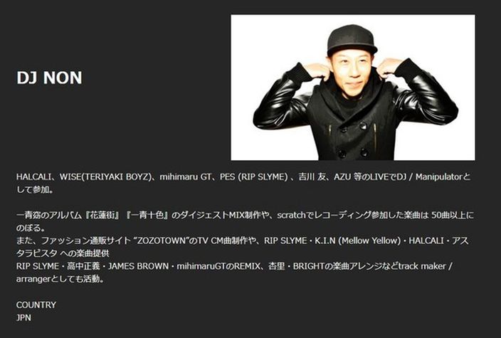 蒼井空老公DJ NoN