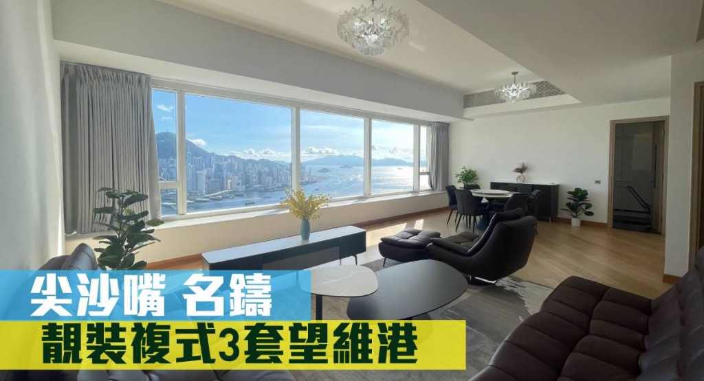 尖沙嘴名鑄高層複式G室，實用面積1,977方呎，叫價1.25億。