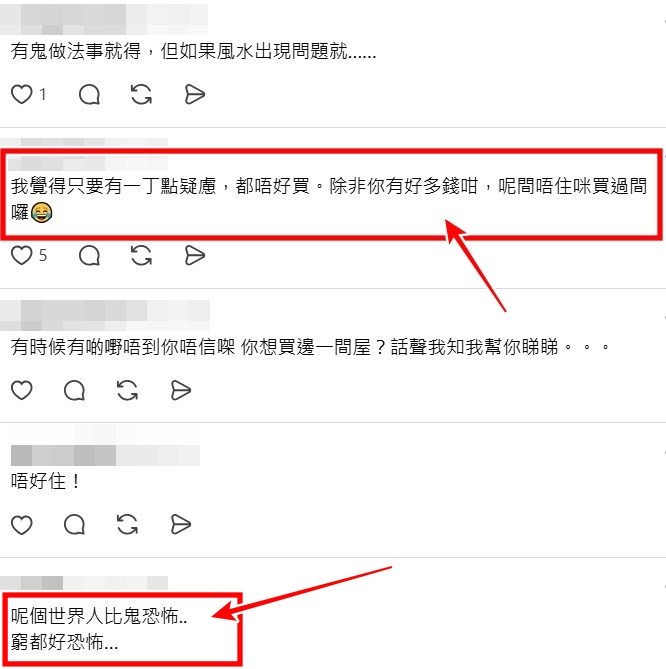 Threads截圖(資料來源:dreydreydreyyyyy@Threads) Threads截圖(資料來源:dreydreydreyyyyy@Threads)