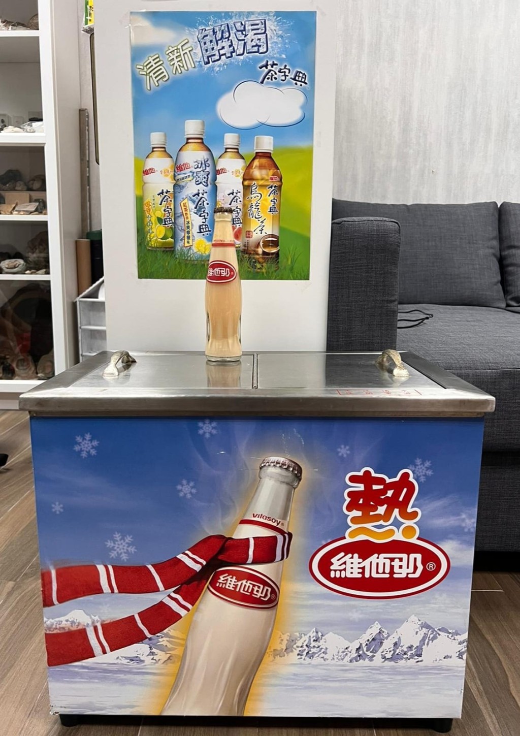 維他奶熱飲機｜對於80、90年代長大的朋友來說，應該不會忘記便利店或士多擺放的那台維他奶熱飲機