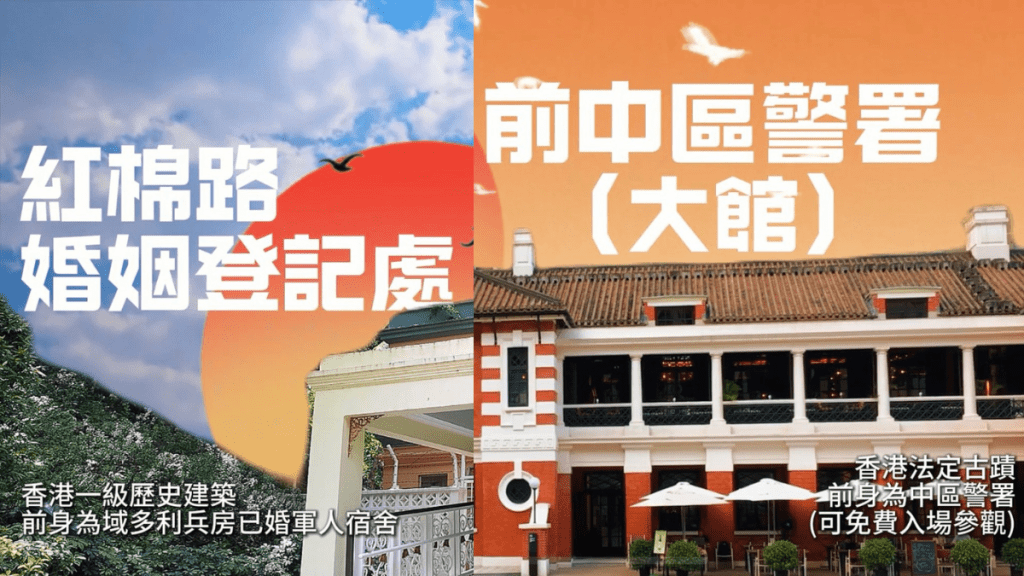 鄧炳強推薦市民周末可打卡紀律部隊特色歷史建築。