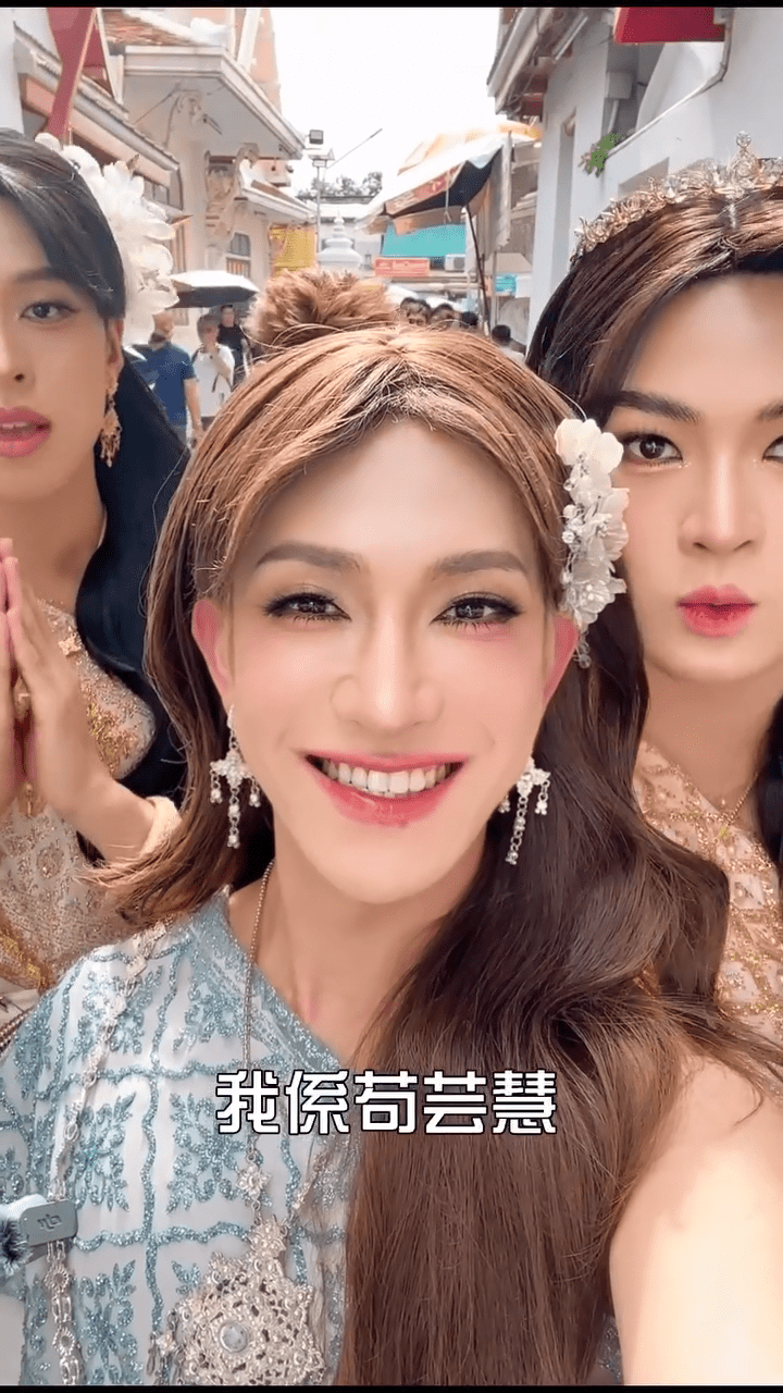 馮顯藝與兩位男友人同行。 馮顯藝與兩位男友人同行。
