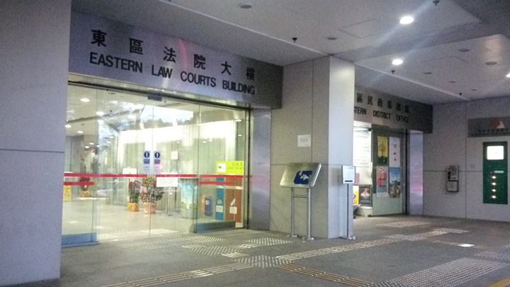 一名中醫師承認違《私隱條例》向前任職診所病人直接促銷被判罰款。資料圖片