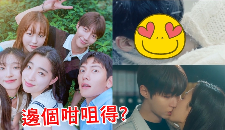 黃寅燁與《魔幻之音》演員上節目,自爆拍咀戲前,要向池昌旭求救。