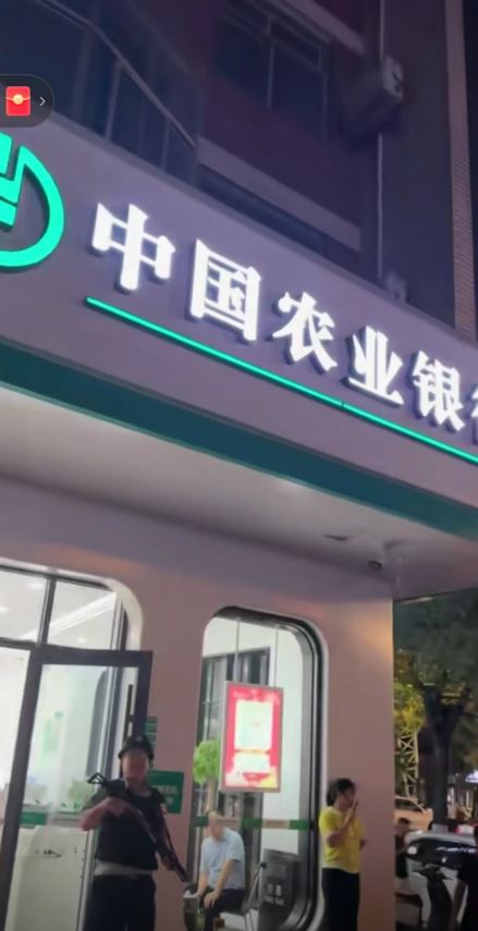 涉事農行指已設立專項組調查事件。抖音＠普道