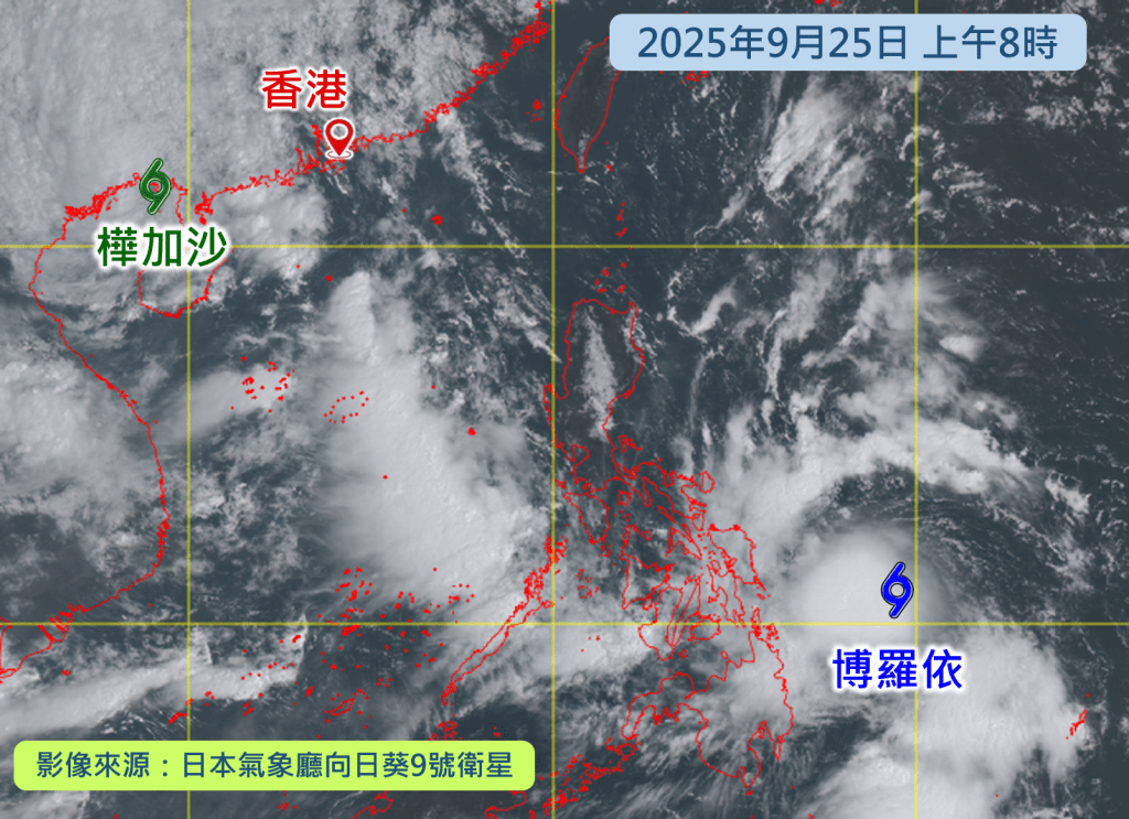 9月25日上午8時的衛星圖像。天文台圖片