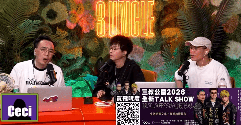 鄒凱光問「點解你十月唔喺香港？」。