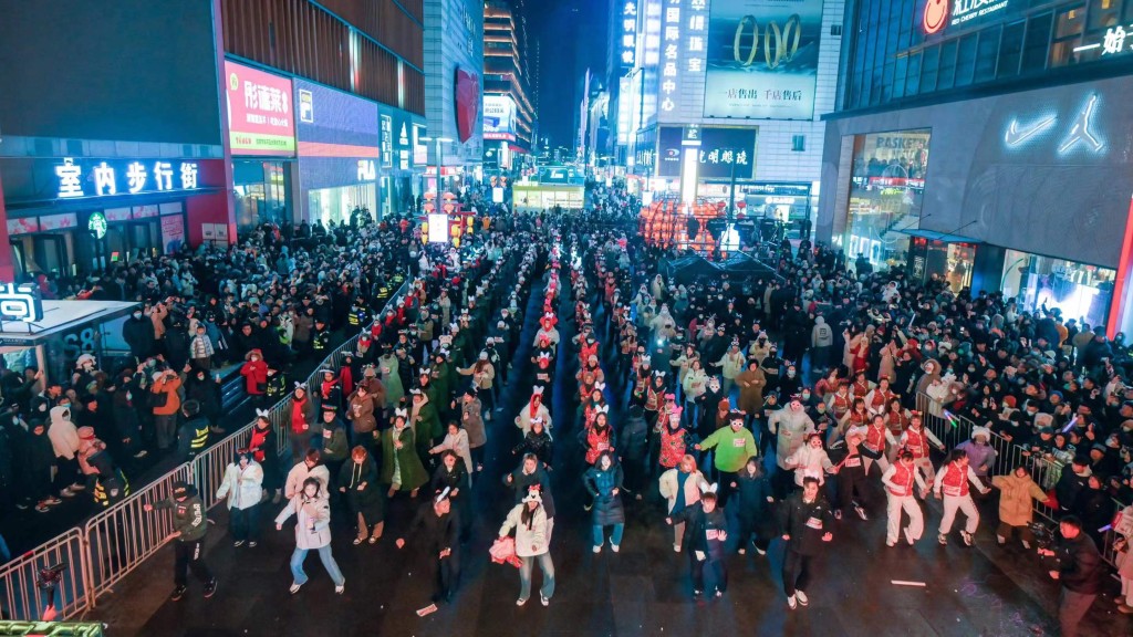 2023年12月31日，在渖阳太原街民众跨年夜齐跳「科目三」，挑战线上线下最多人一起跳舞蹈「科目三」世界纪录。