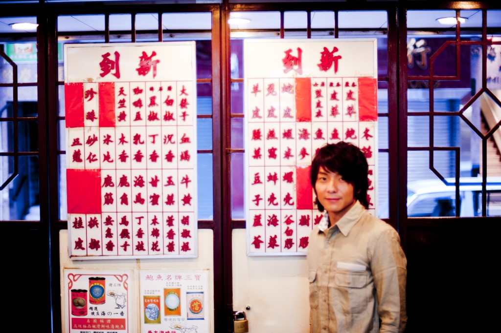 周国贤在海味公司学习两年。