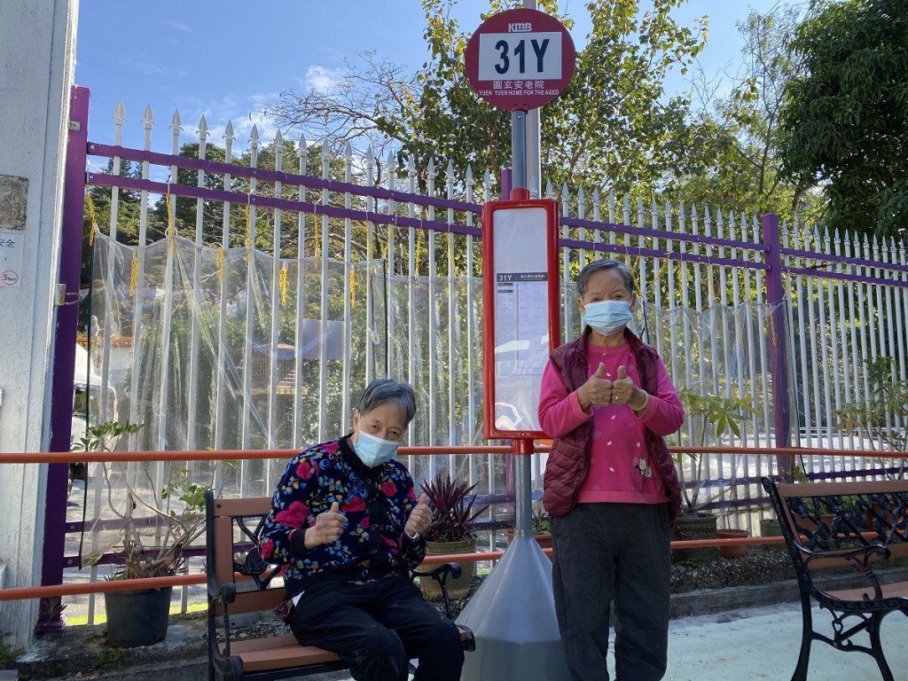 圓玄安老院揀選「31Y」路線作為巴士站牌號碼，因 Y字代表圓玄(Yuen Yuen)，而31是院舍的地址31號。（九巴提供）