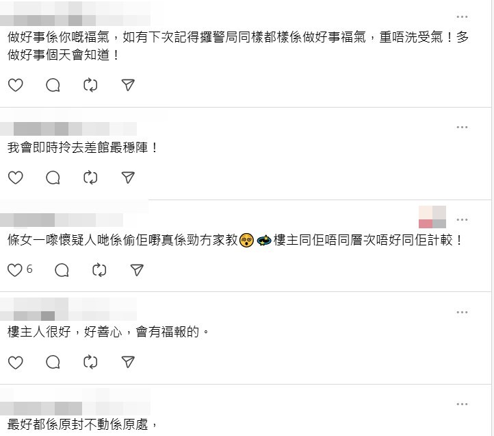 Threads截圖（資料來源：sslkkxa＠Threads）