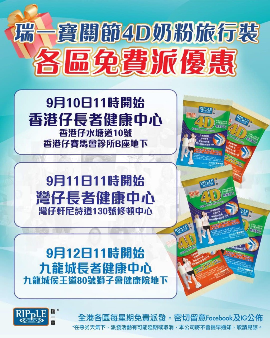 原帖已無法查看，惟內容已被轉發至其他群組。「C師奶著數網」fb圖片