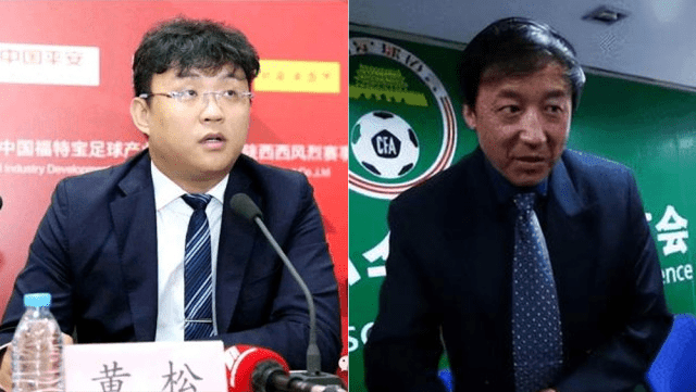 中國足協紀律委員會主任王小平（右）、競賽部部長黃松正在被查。