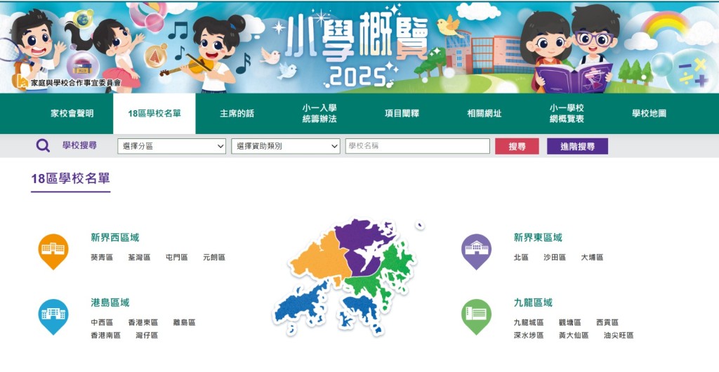 （图片来源：小学概览）