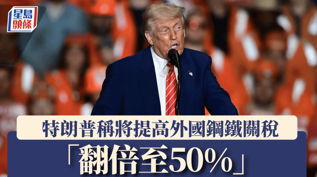 美聯社