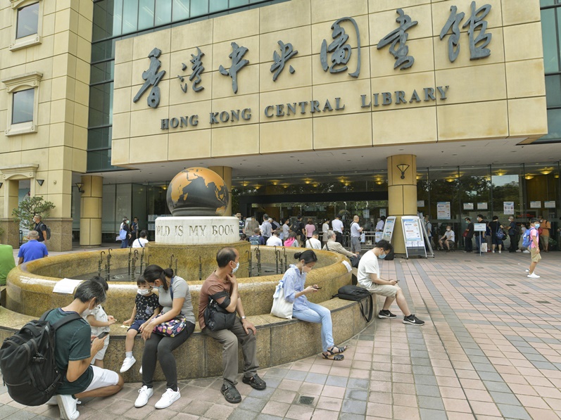 康文署會繼續暫停開放其他文化設施,包括所有表演場地、博物館、公共圖書館等。資料圖片