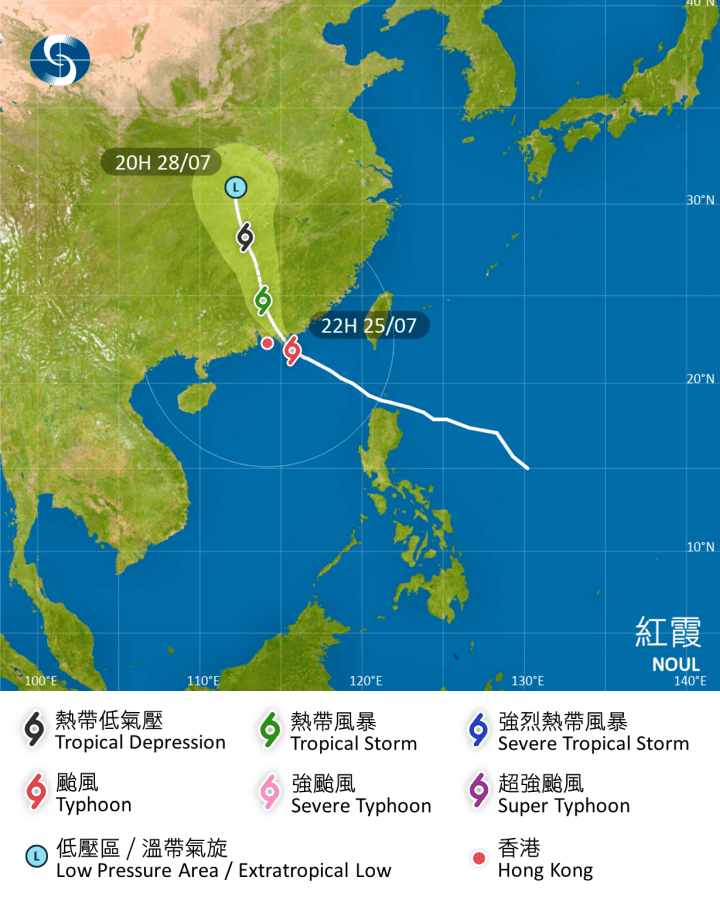 颱風紅霞吹襲本港。天文台網頁 颱風紅霞吹襲本港。天文台網頁
