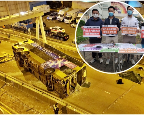 巴士撞壆翻側，造成1死11傷，死者為一名37歲男乘客。（小圖左二為李梓敬。）