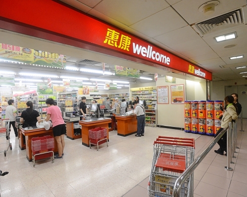惠康推醫護半價優惠。資料圖片