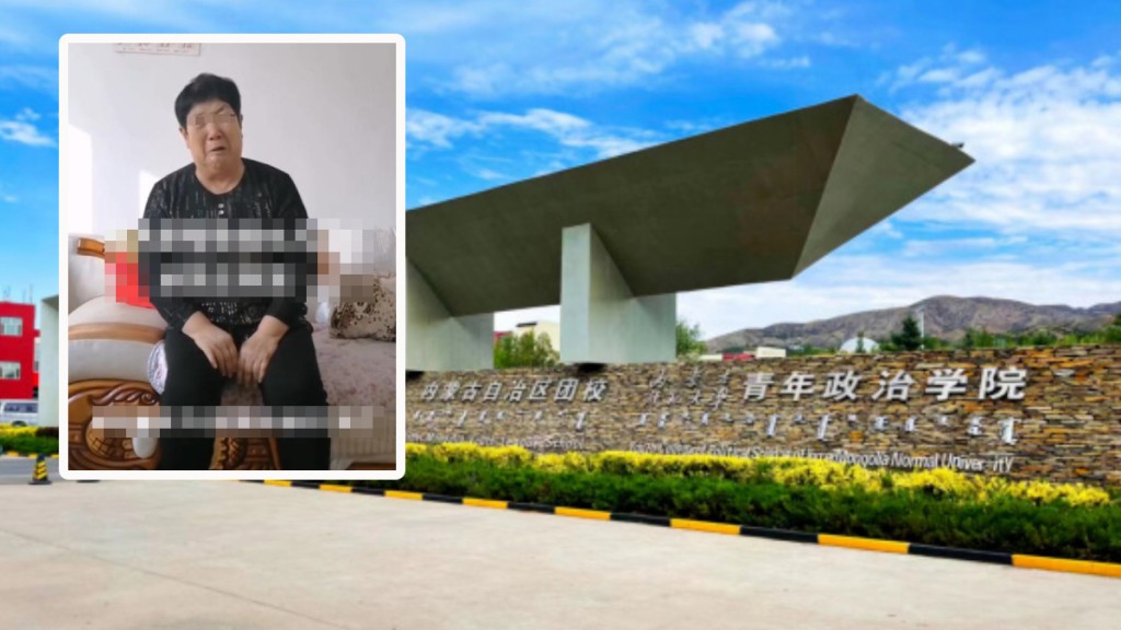 內蒙高校幹部被爆酒後打死妻子，近日死者家屬在網上求助。