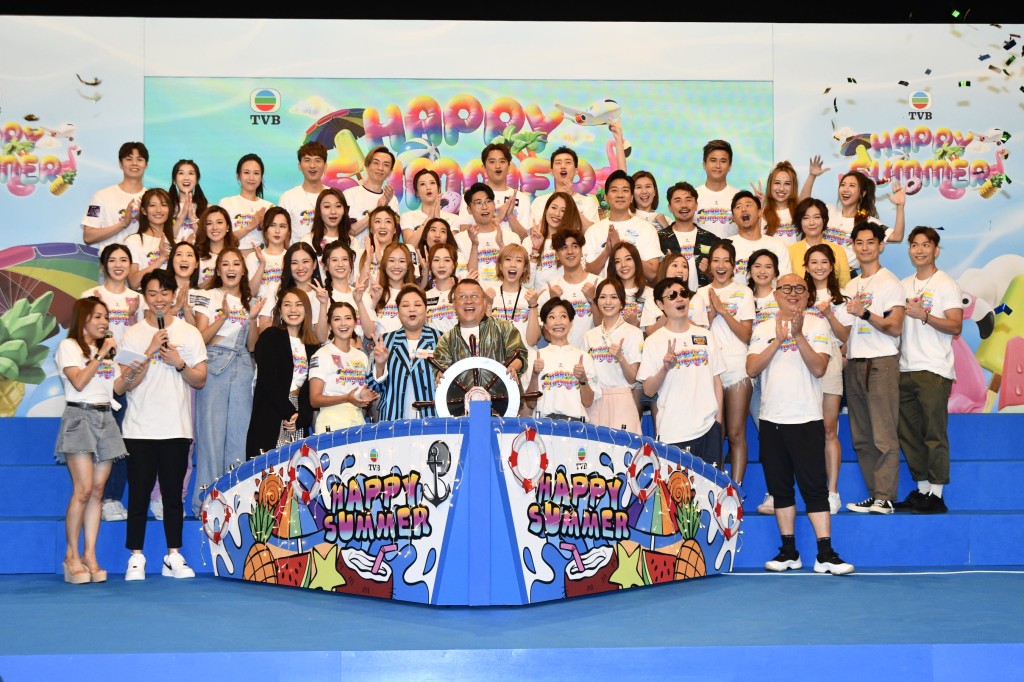 TVB總經理曾志偉率領逾50位藝員在電視城出席「Happy Summer」記者會。