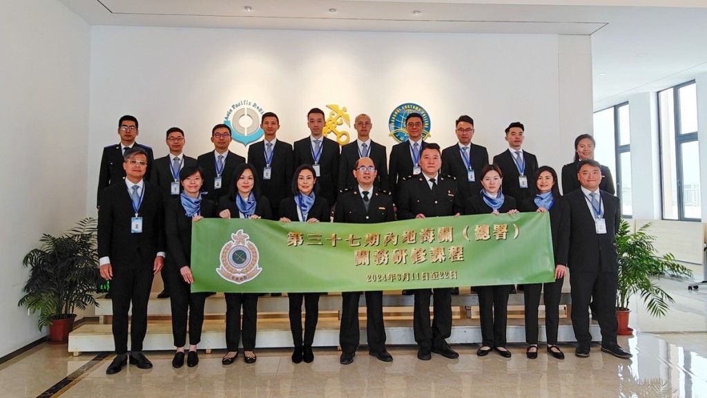 海關15人赴滬參與關務課程 深化國情及內地海關業務認識。 香港海關facebook圖片