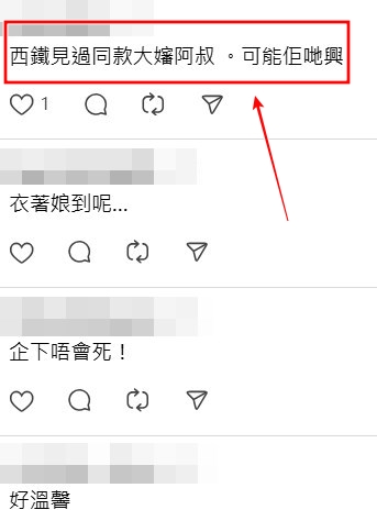 facebook截圖（資料來源：Cheuk Wing Leung＠facebook將軍澳主場）