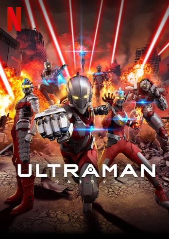  获奖无数 日本人气动画《Ultraman》第三季登场