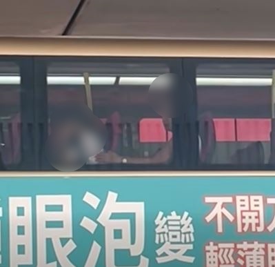 fb車cam L（香港群組）LoyalStrawberry1405影片截圖