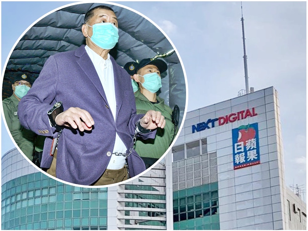 黎智英順風順水的事業結束。資料圖片