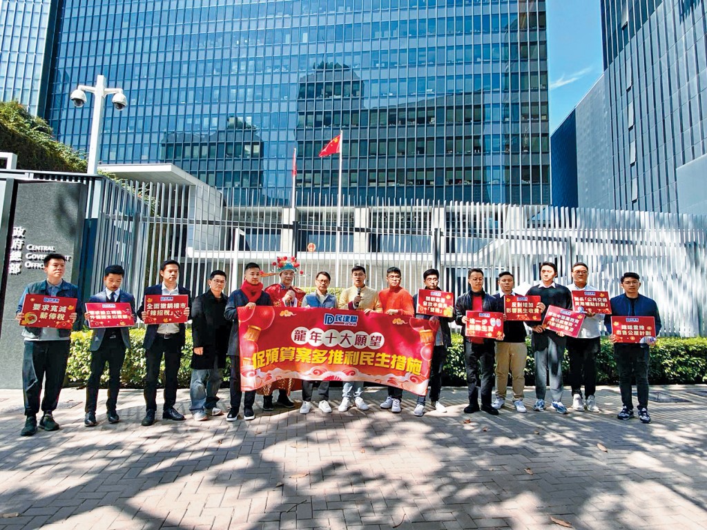 陳克勤與多名黨友到政總請願。