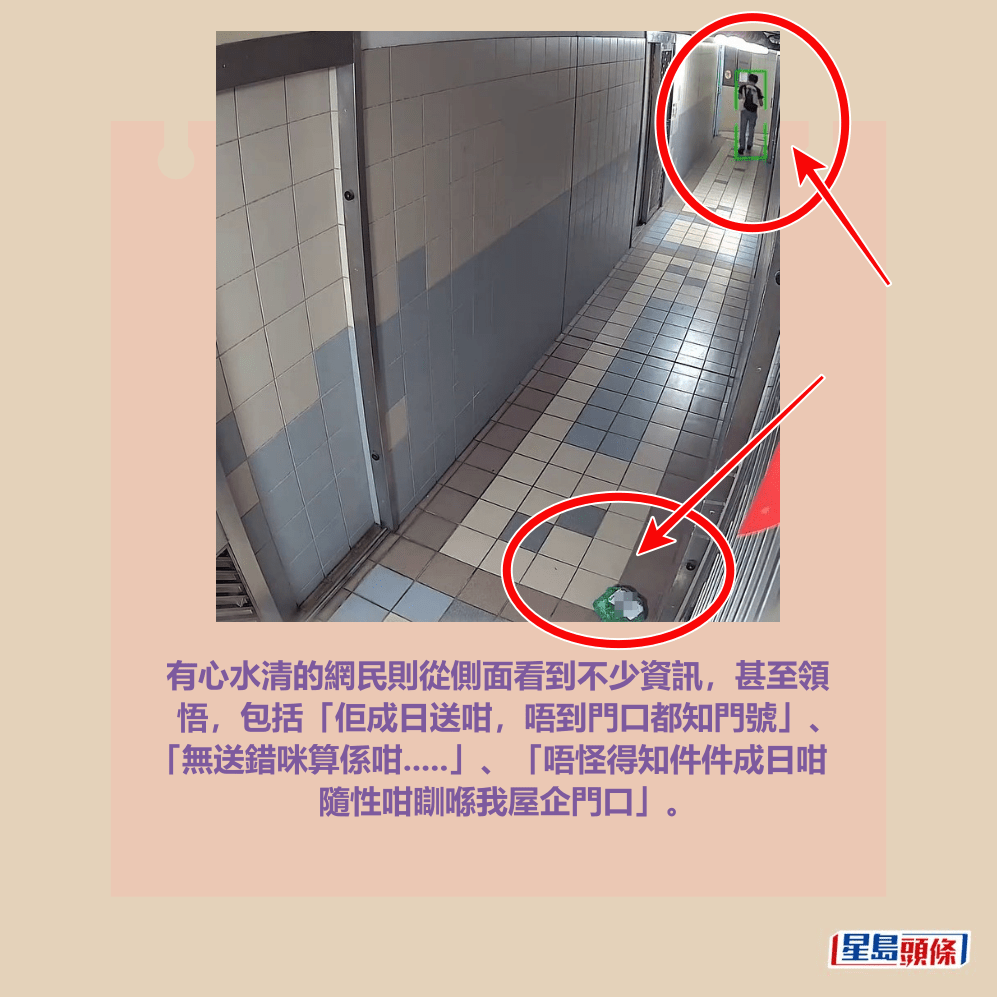 Threads截圖（資料來源：ronni_lsf＠Threads）和網上截圖