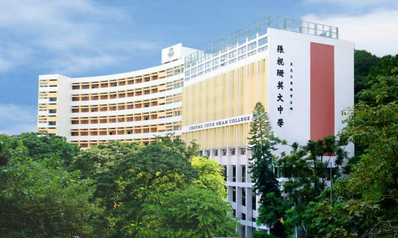 张祝珊英文中学（图片来源：资料图片）