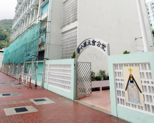 50歲男子的太太於聖公會主風小學任教。資料圖片