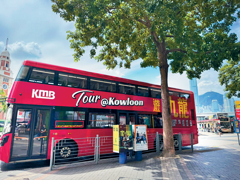 九巴今日起推出全新「遊 ． 九龍」旅遊路線「HK 1」，以循環線行駛。