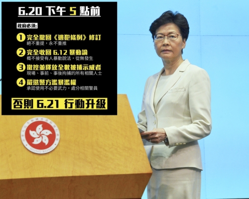 網民要求林鄭月娥回應訴求。