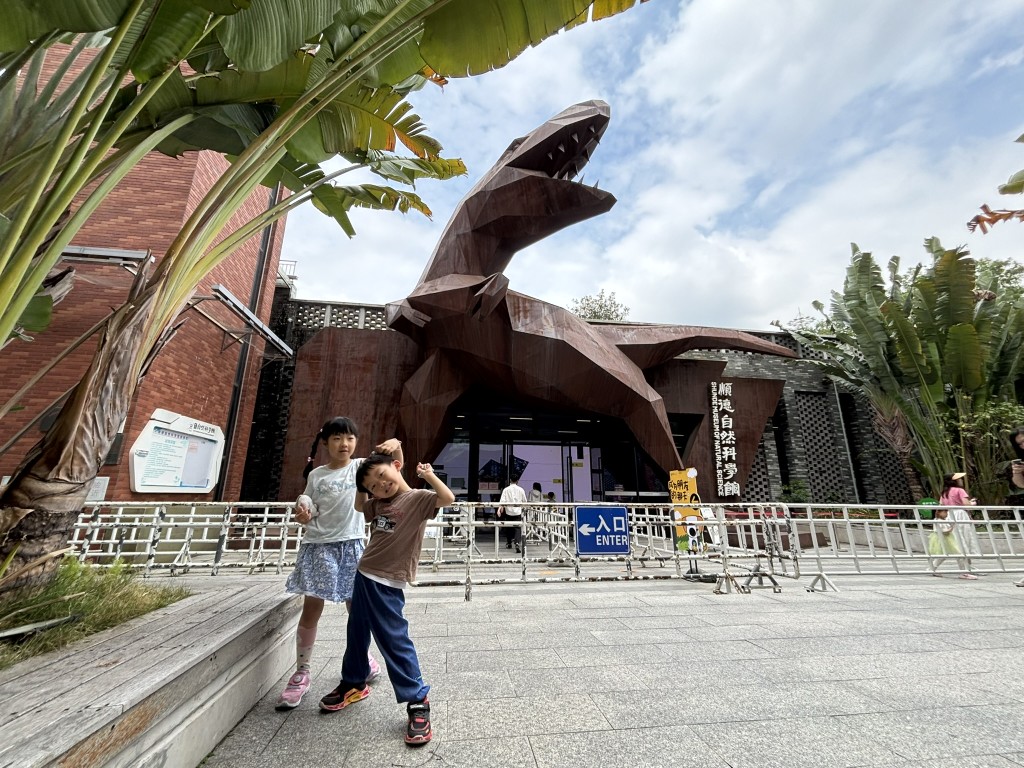 順德自然科學館免費入場，不失為旅途 中一個室內休息點。（圖片來源：《親子王》）