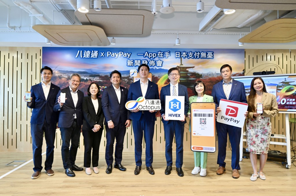 10月2日︱八達通卡有限公司宣布與日本PayPay跨境支付服務合作。