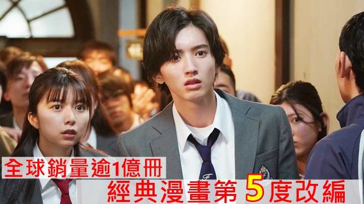 將於6月1日在Disney+ 獨家上線。