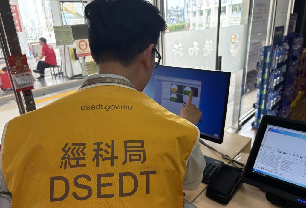 澳門經濟及科技發展局巡查澳門油站及石油氣銷售場所逾130次。 澳門經濟及科技發展局巡查澳門油站及石油氣銷售場所逾130次。