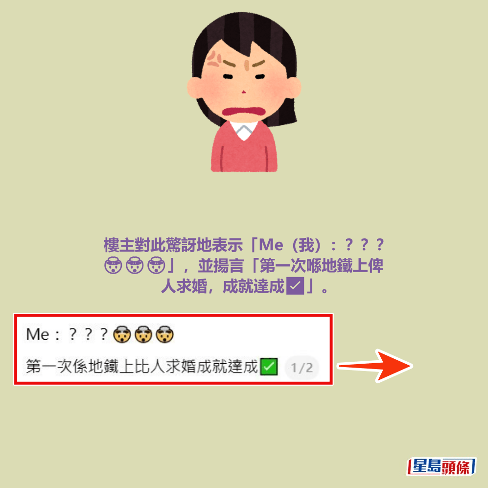 Threads截圖（資料來源：stephykc＠Threads）