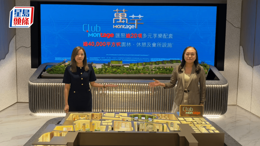 元朗万芊24小时内上楼书 部署推洋房招标
