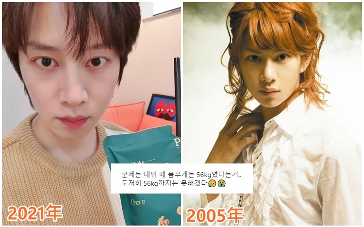 SJ希澈公開減肥日常，又爆自己16年前出道體重得123磅。