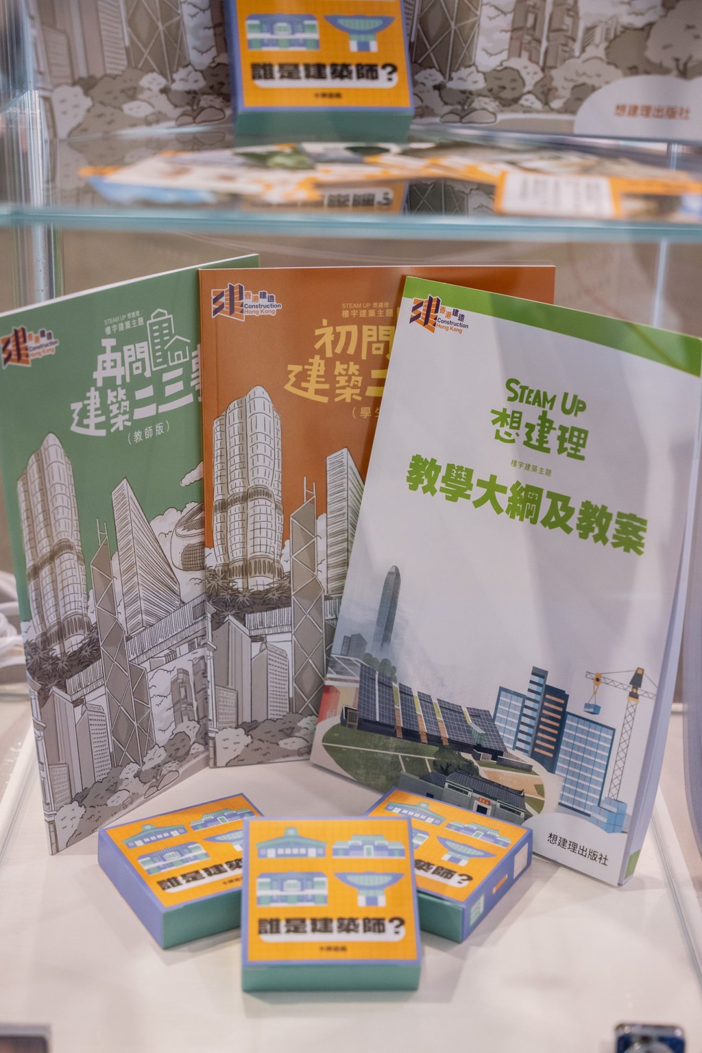 學與教材料涵蓋建築、測量、規劃、園境及工程等範疇。甯漢豪網誌圖片