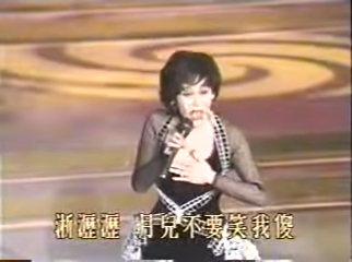姚苏蓉经常获邀到香港、东南亚等地表演。