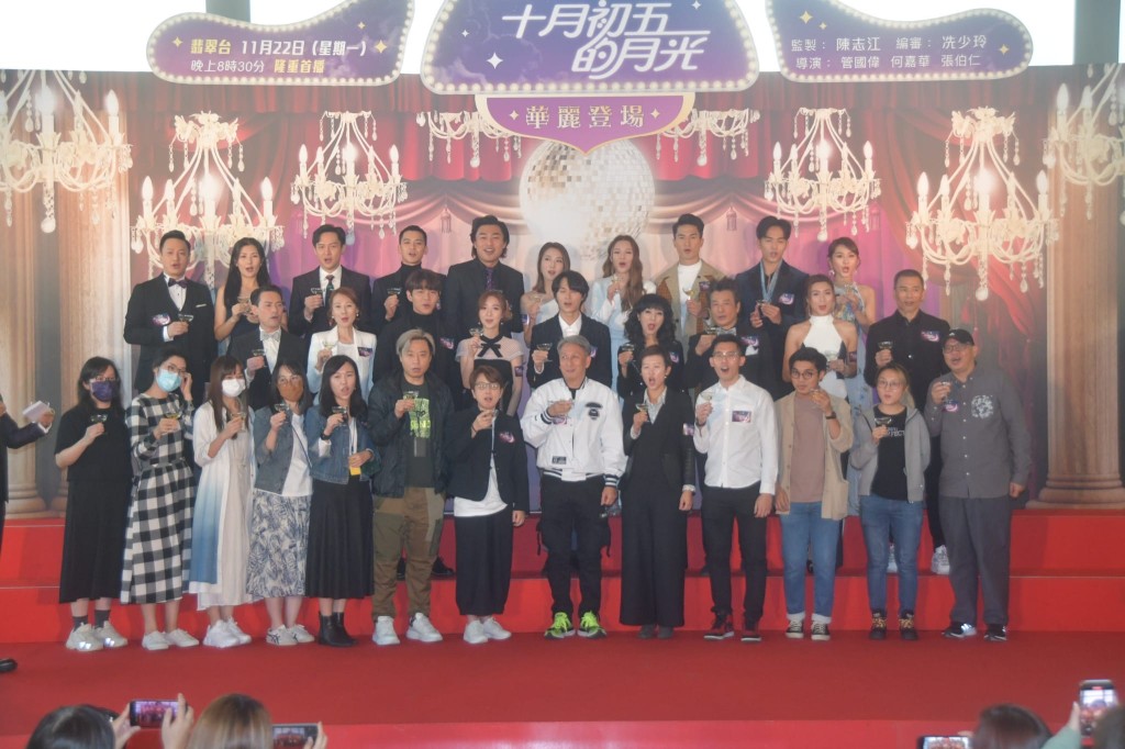 台慶劇《十月初五的月光》宣傳。