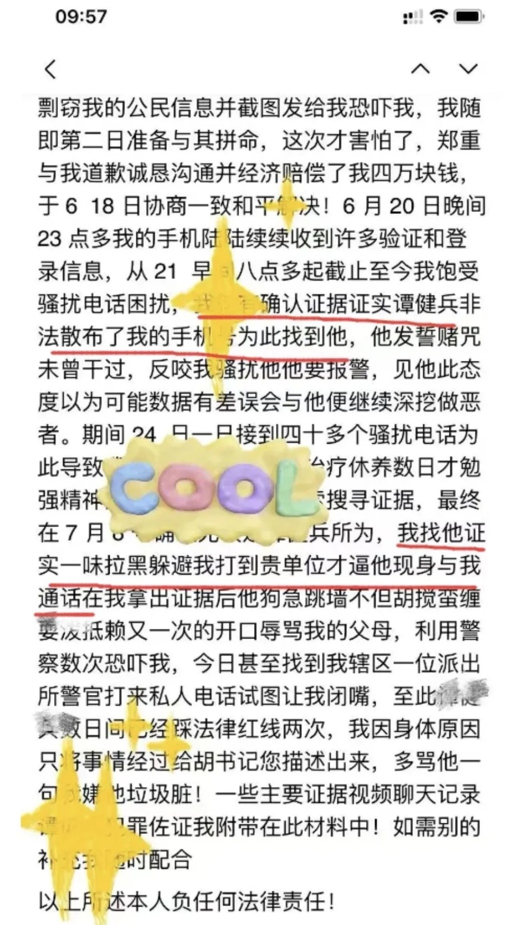最終譚某道歉賠償，但又公布女方電話，女方忍不可忍公開整件事。
