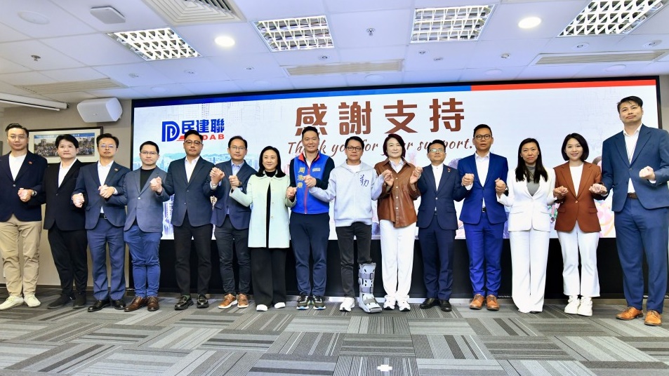 民建聯新執委名單出爐 葉國謙兒子葉亦楠入局 穆家駿落選