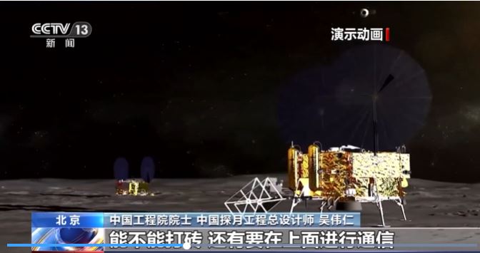 模擬中國新的探月器著陸月球。