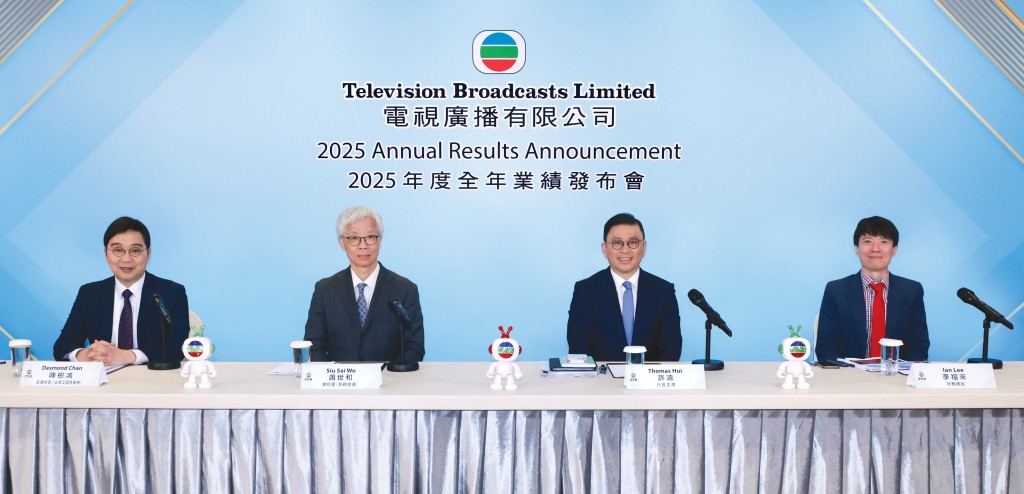 TVB行政主席許濤（右二）表示，近年均已達到結構性成效，對今年業績審慎樂觀。